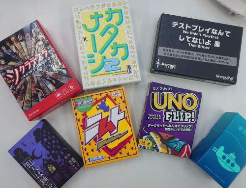 ゼミ紹介②　ボードゲームゼミ